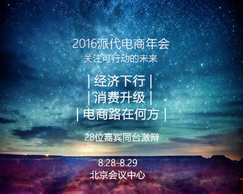 金银急挫原因